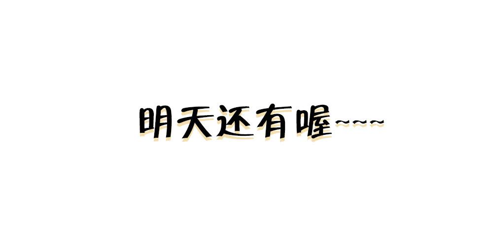 《登金阙》第四十话 第42页