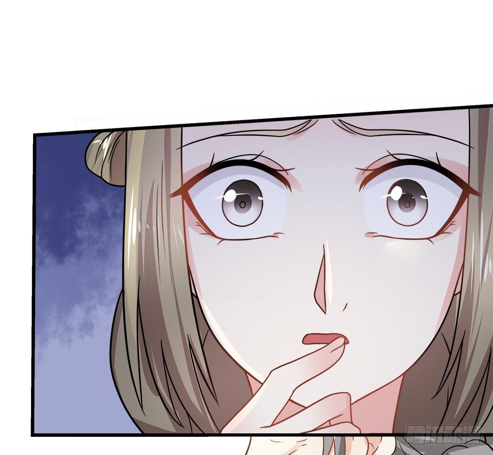 《登金阙》第四十三话 第24页