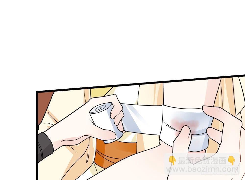 《登金阙》第四十三话 第36页