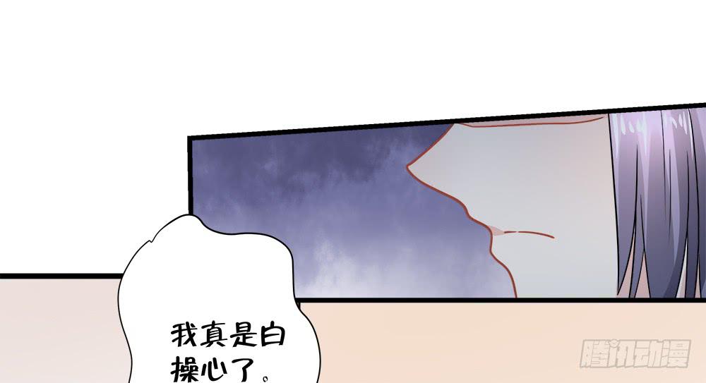 《登金阙》第四十三话 第41页