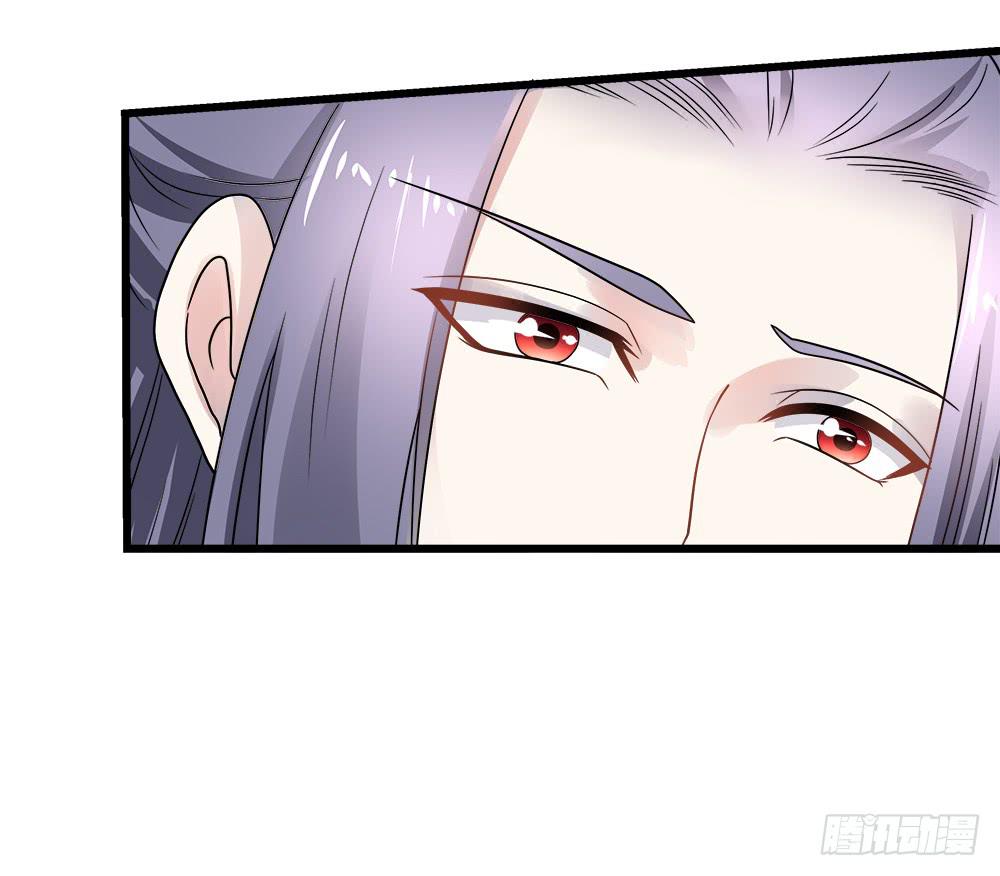 《登金阙》第四十三话 第45页