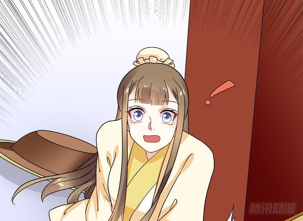 《登金阙》第四十一话 第19页