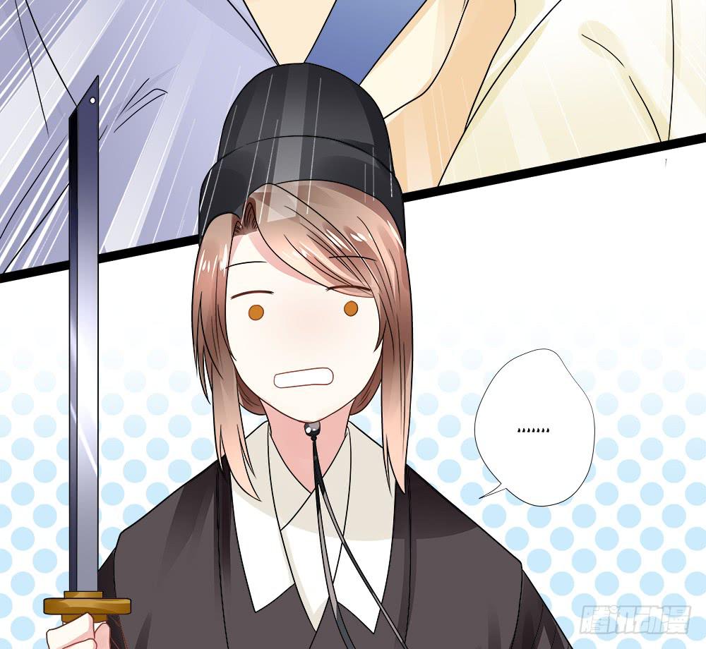 《登金阙》第四十一话 第25页