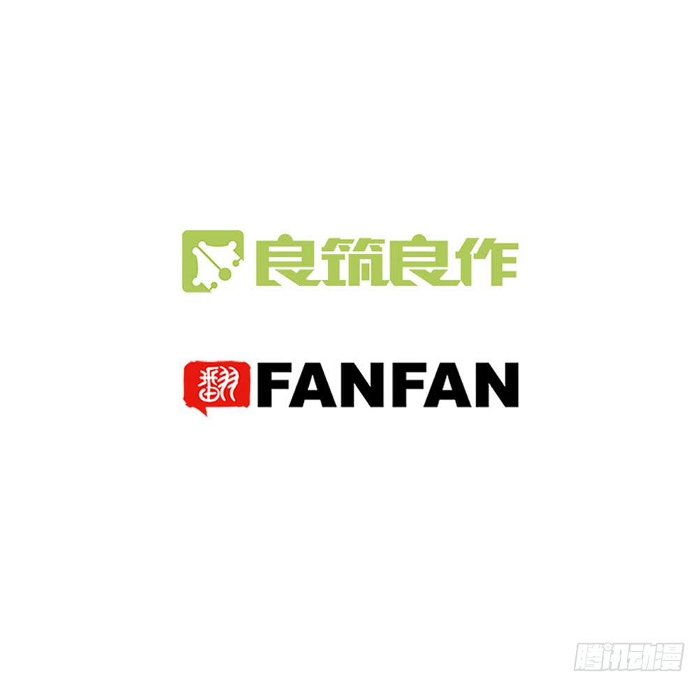 《登金阙》第四十一话 第2页