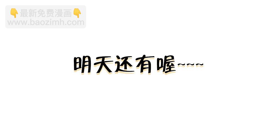 《登金阙》第四十一话 第35页