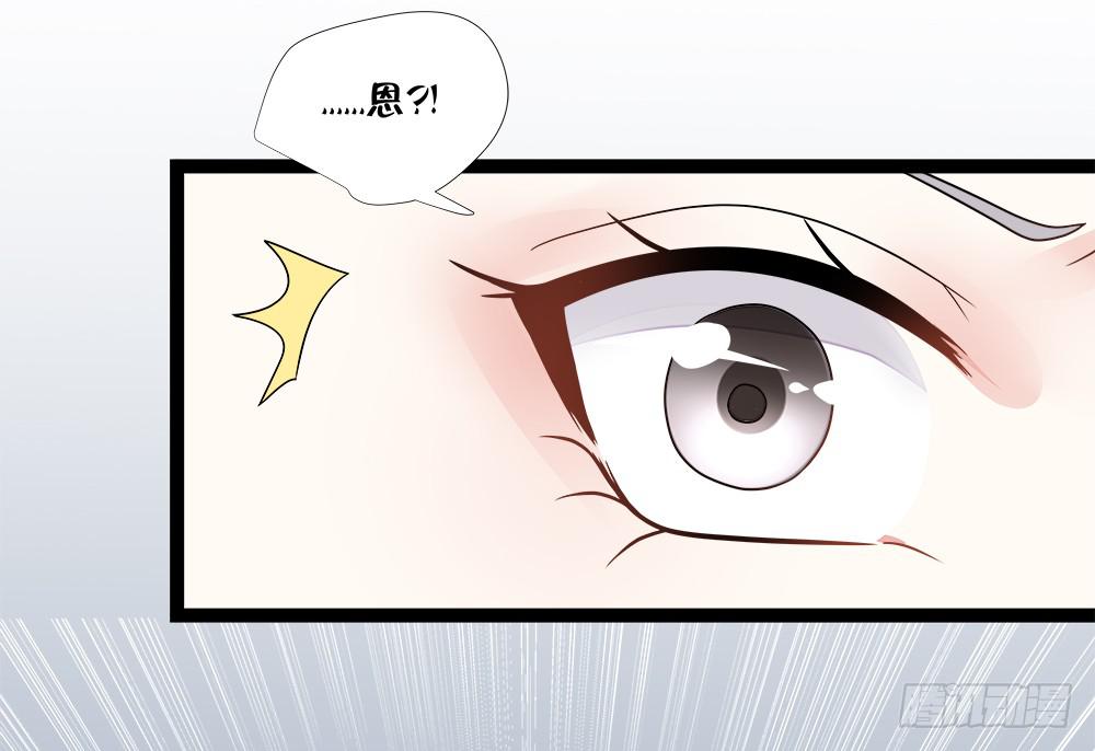 《登金阙》第四十一话 第4页