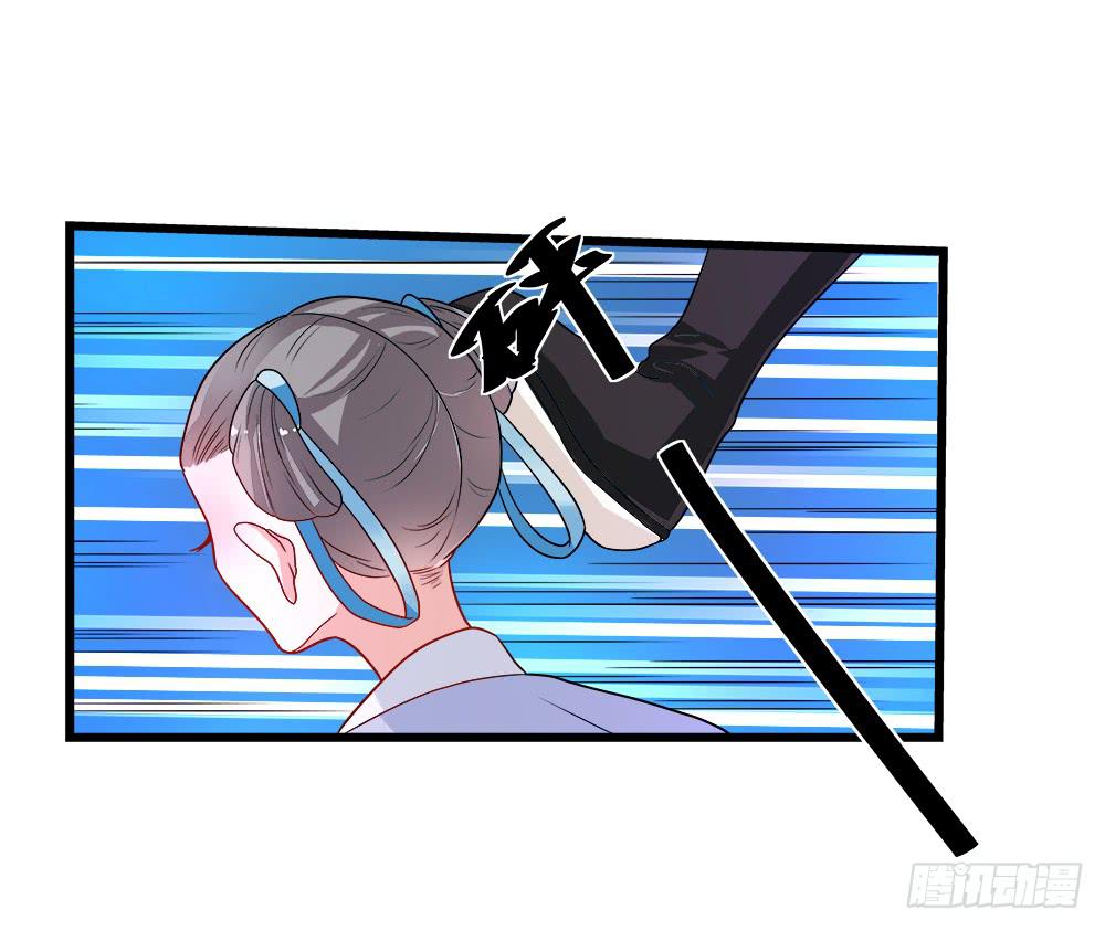 《登金阙》第四十二话 第12页