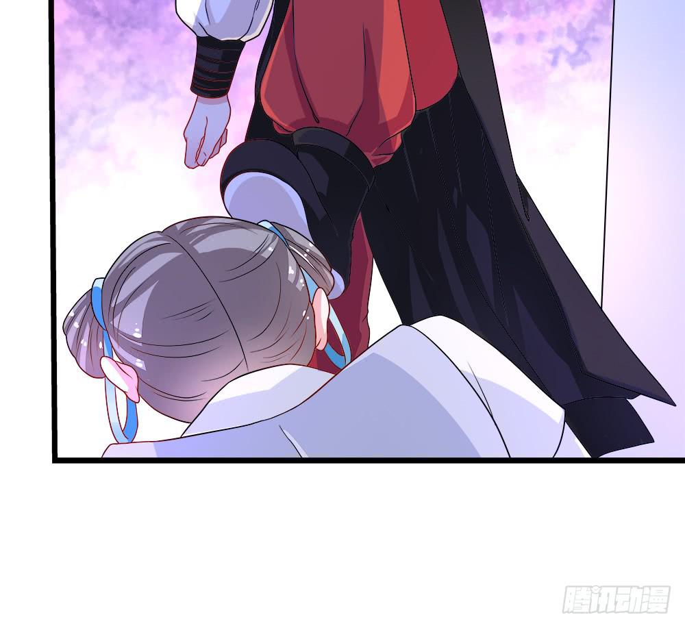 《登金阙》第四十二话 第14页
