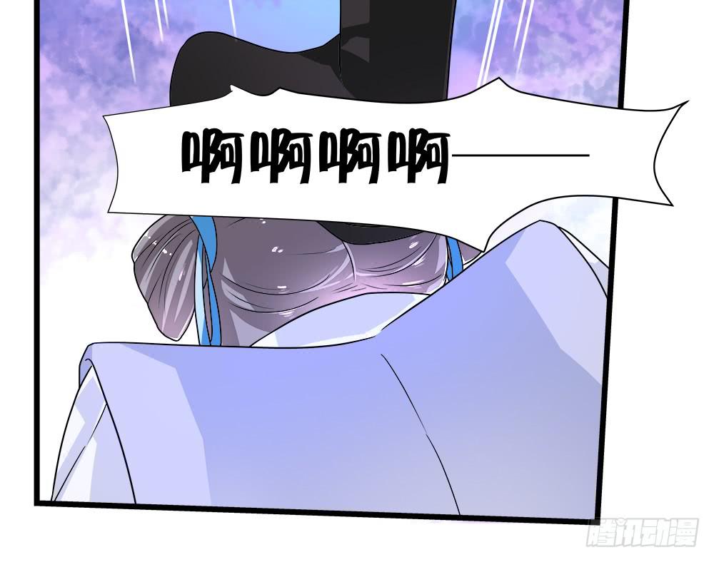 《登金阙》第四十二话 第19页