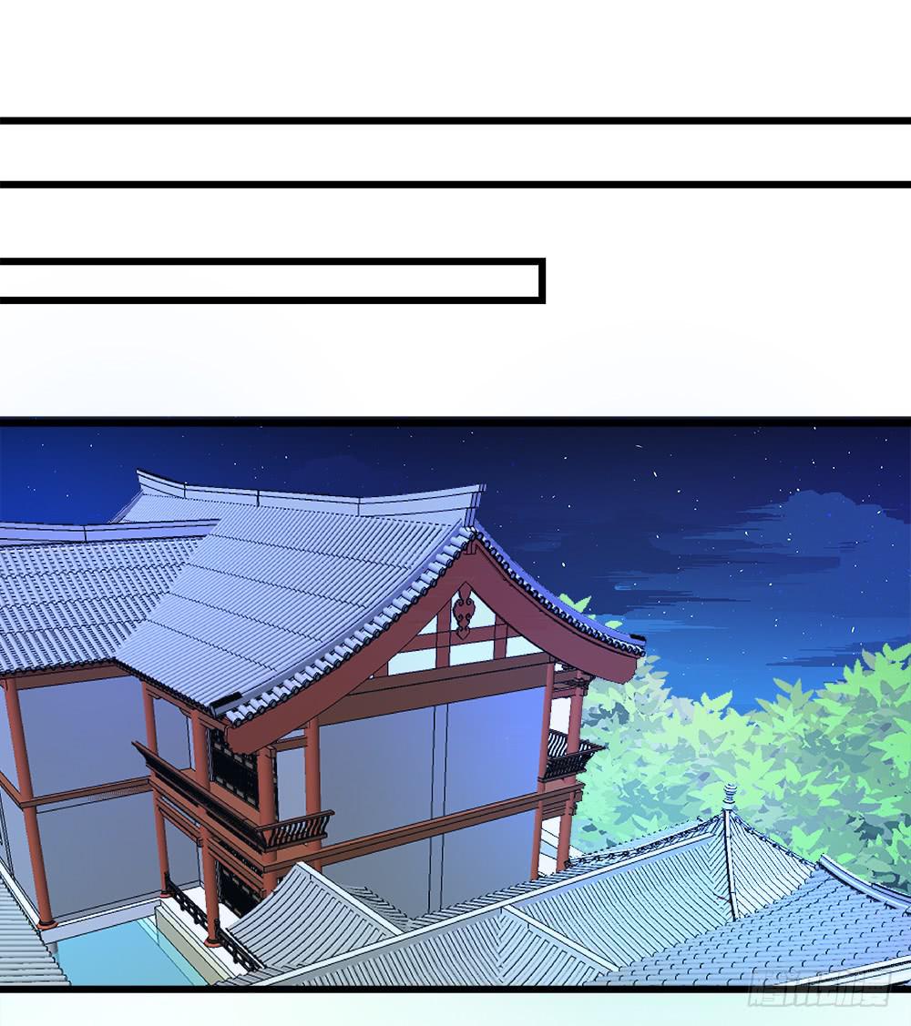 《登金阙》第四十二话 第22页