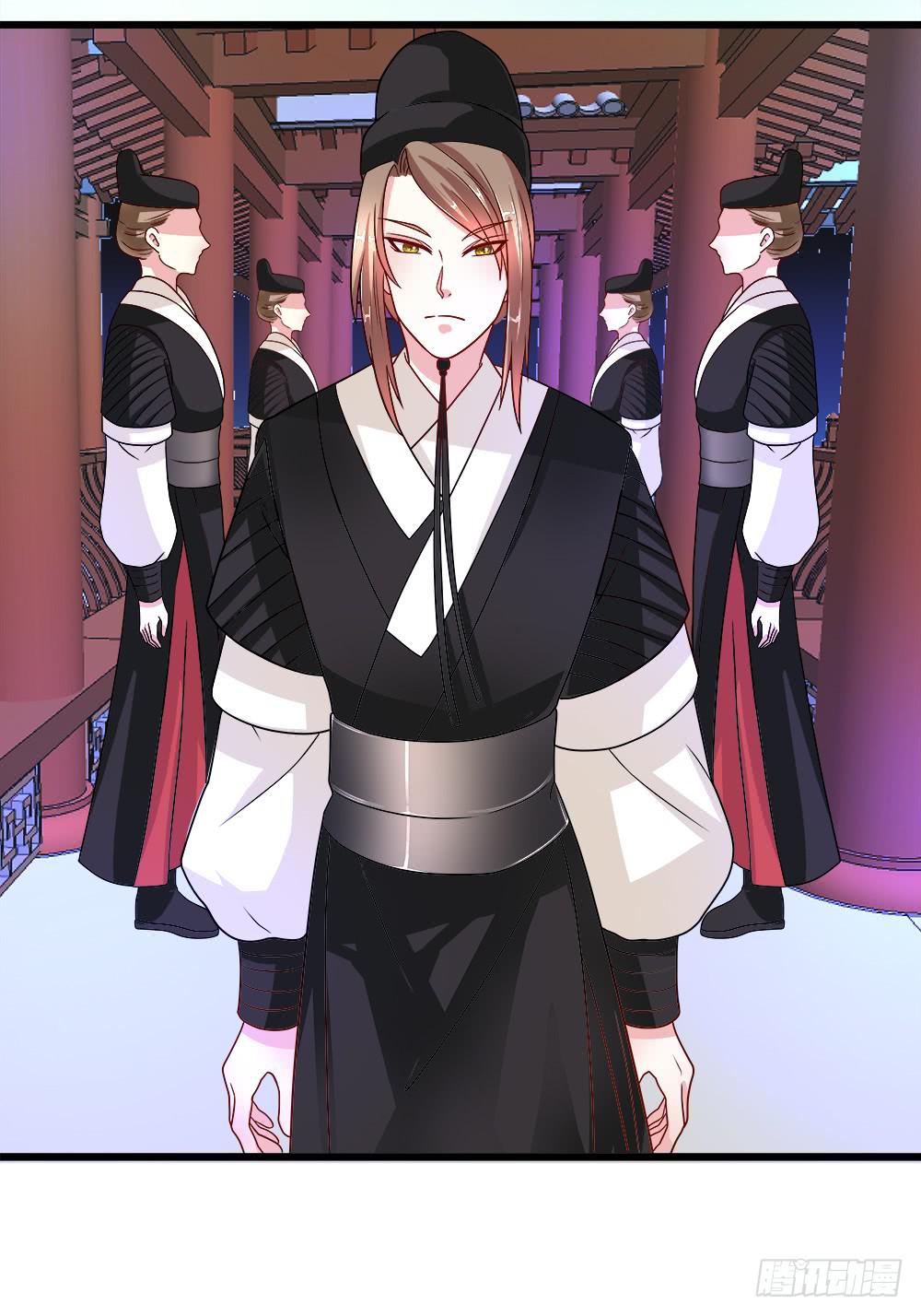 《登金阙》第四十二话 第23页