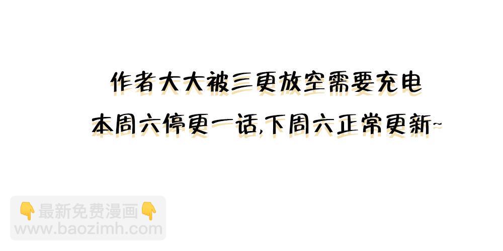 《登金阙》第四十二话 第38页