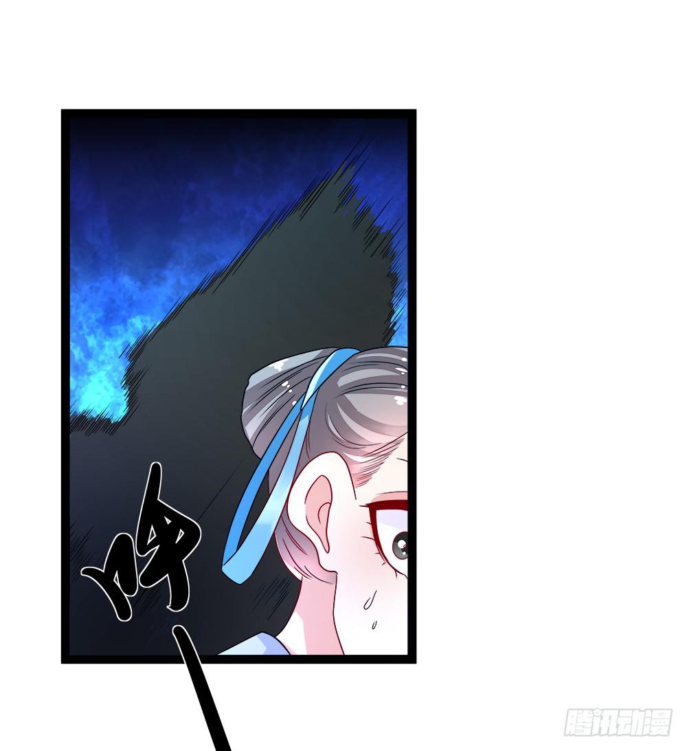 《登金阙》第四十二话 第7页