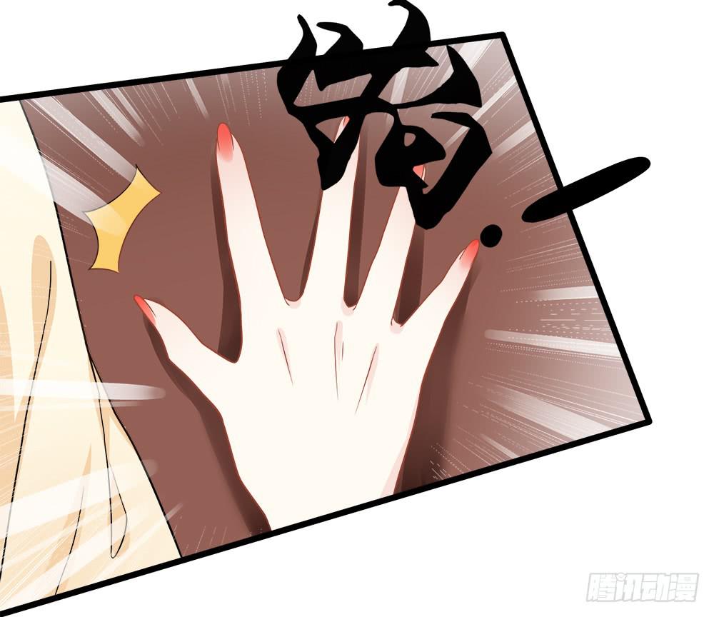 《登金阙》第四十六话 第10页