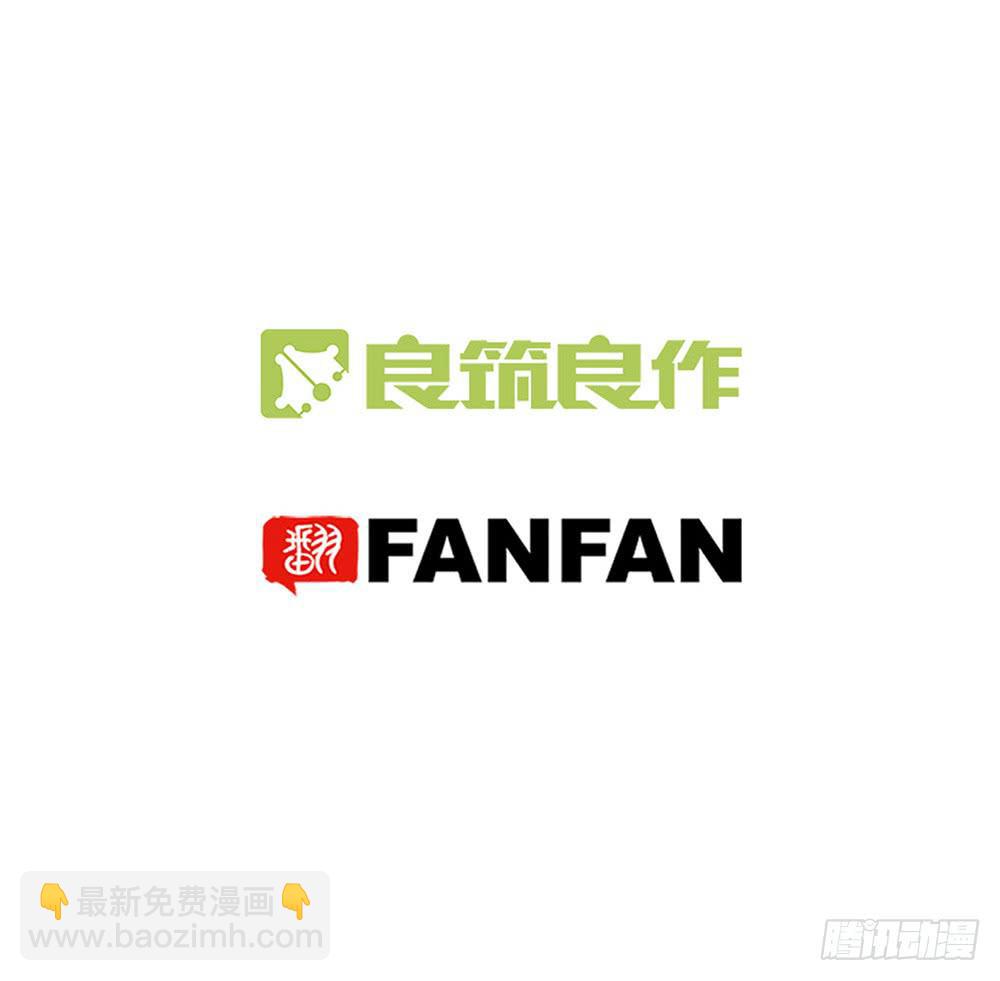 《登金阙》第四十六话 第2页