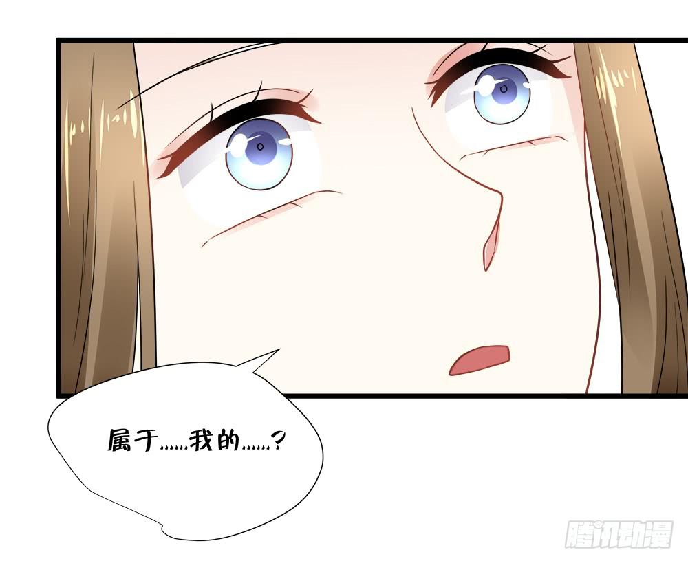 《登金阙》第四十六话 第39页