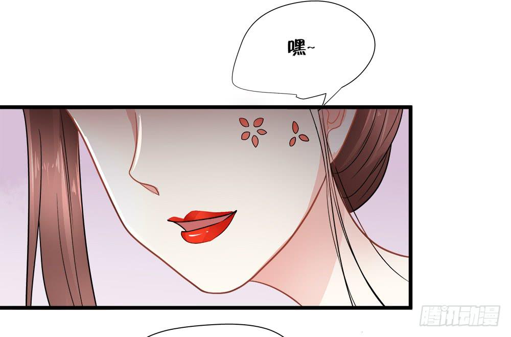 《登金阙》第四十六话 第6页