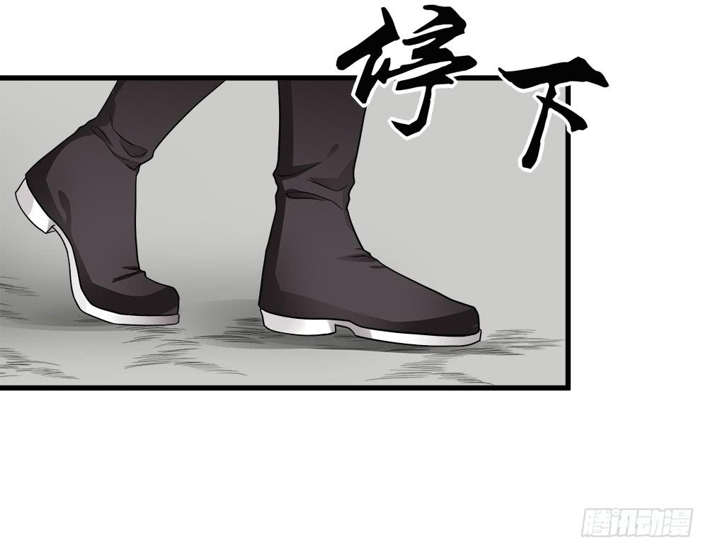 《登金阙》第四十七话 第10页