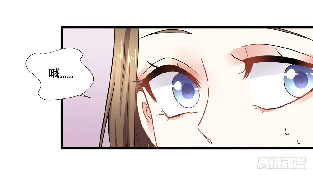 《登金阙》第四十七话 第13页