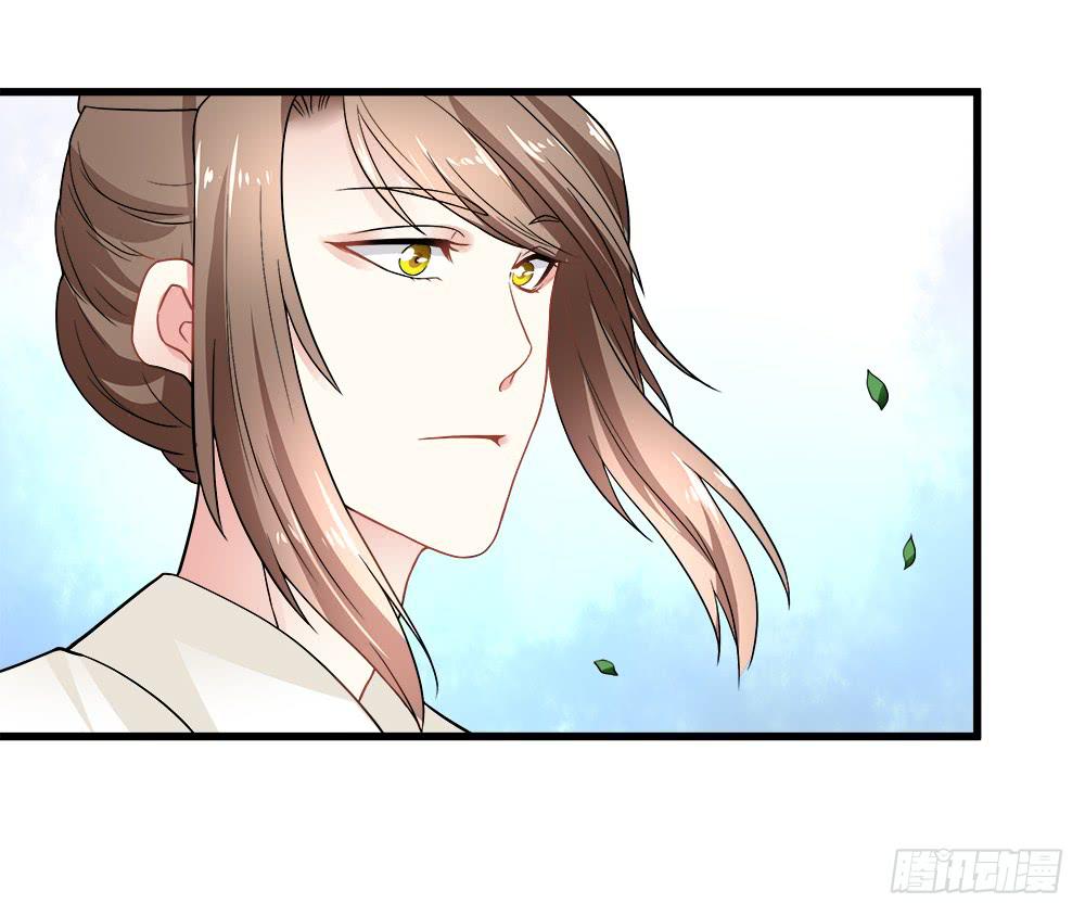 《登金阙》第四十七话 第16页