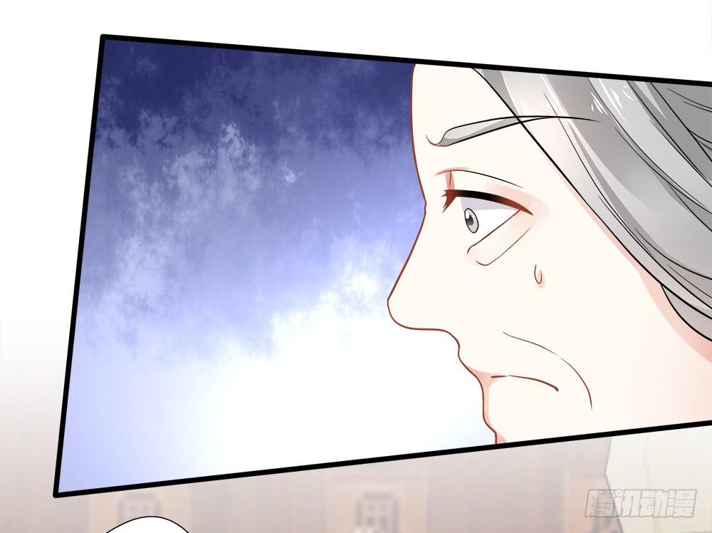 《登金阙》第四十七话 第25页