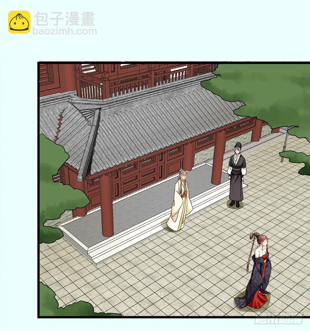 《登金阙》第四十七话 第27页