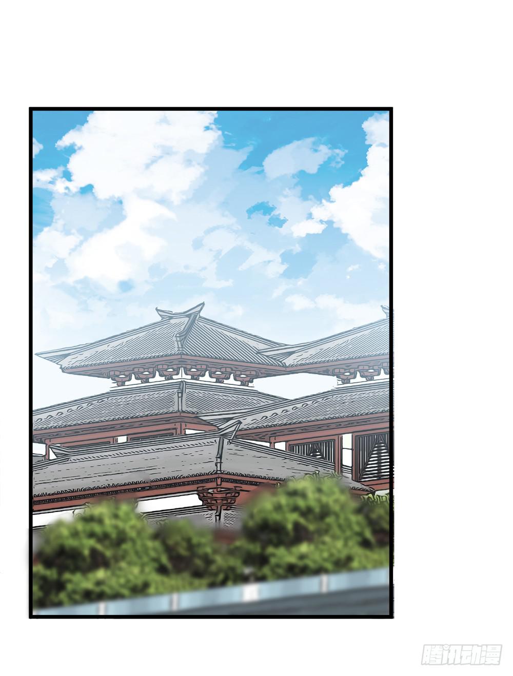《登金阙》第四十七话 第8页