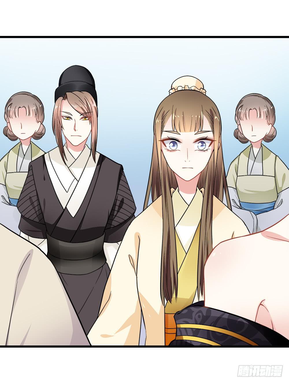 《登金阙》第四十七话 第9页