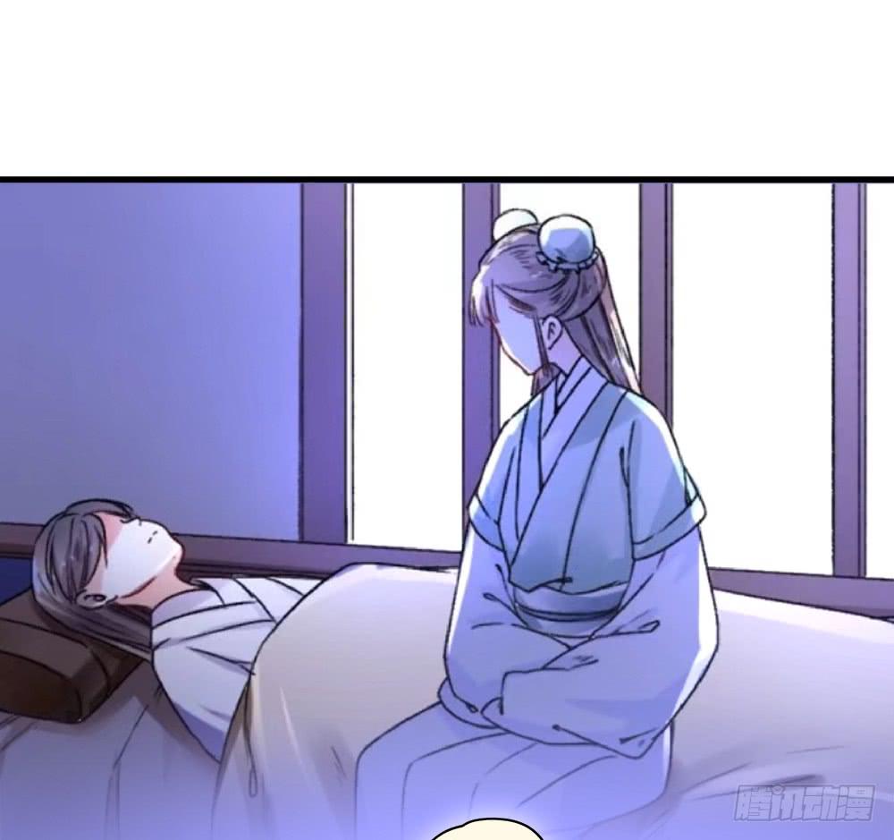 《登金阙》第四十四话 第36页