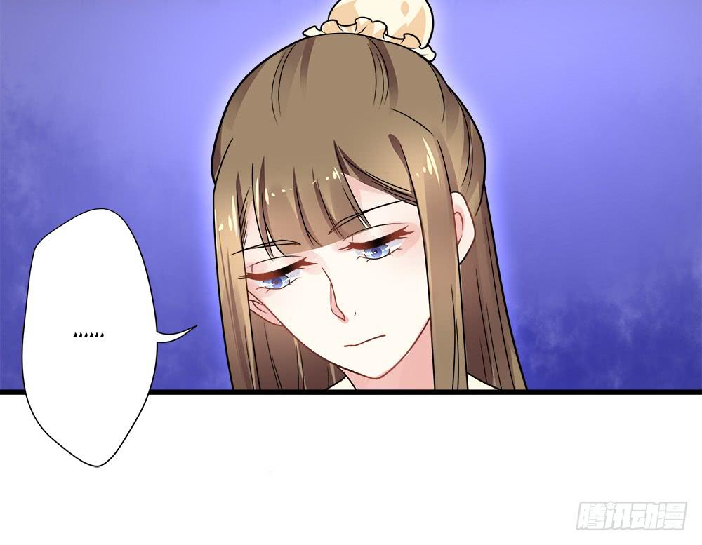 《登金阙》第四十四话 第37页