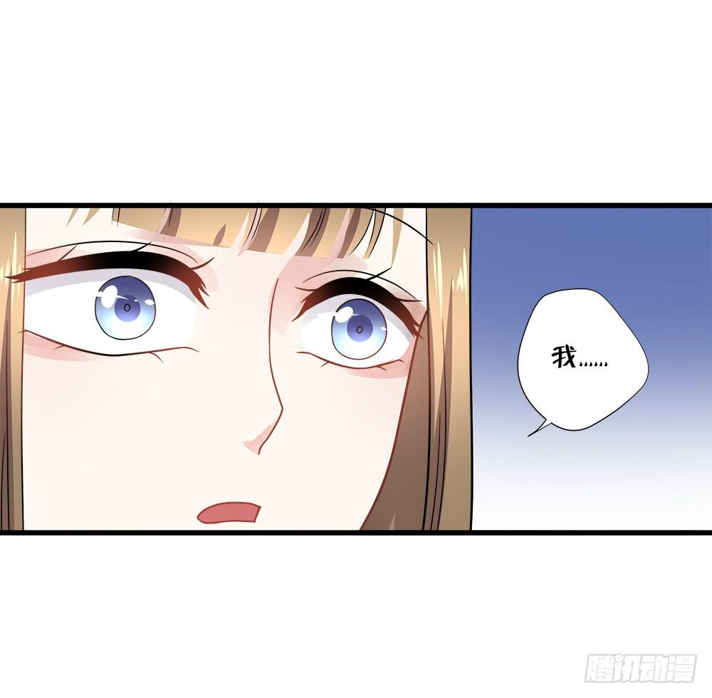 《登金阙》第四十四话 第42页