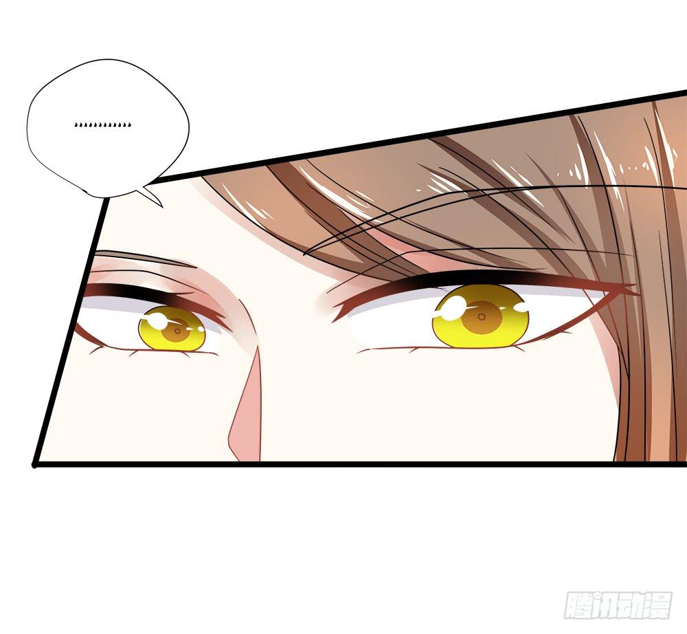 《登金阙》第四十五话 第30页
