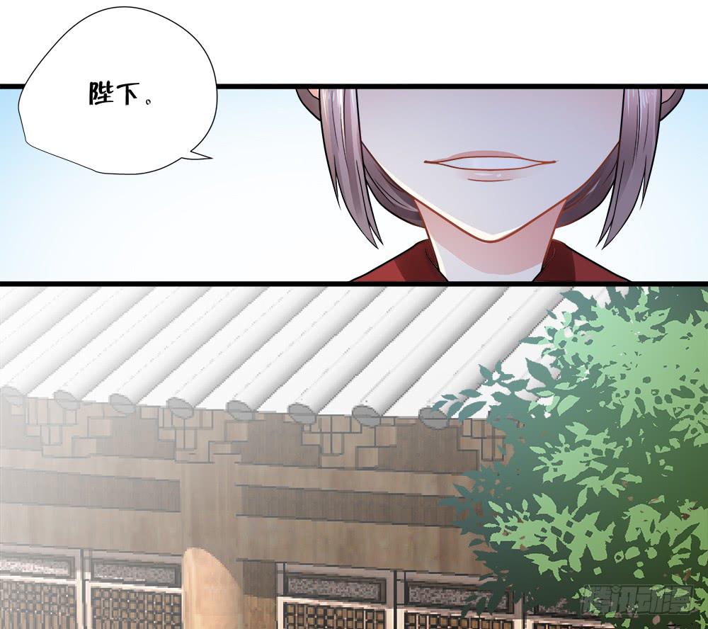 《登金阙》第四十五话 第36页