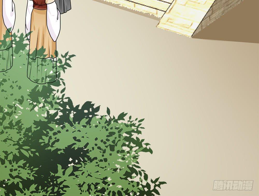 《登金阙》第四十五话 第38页