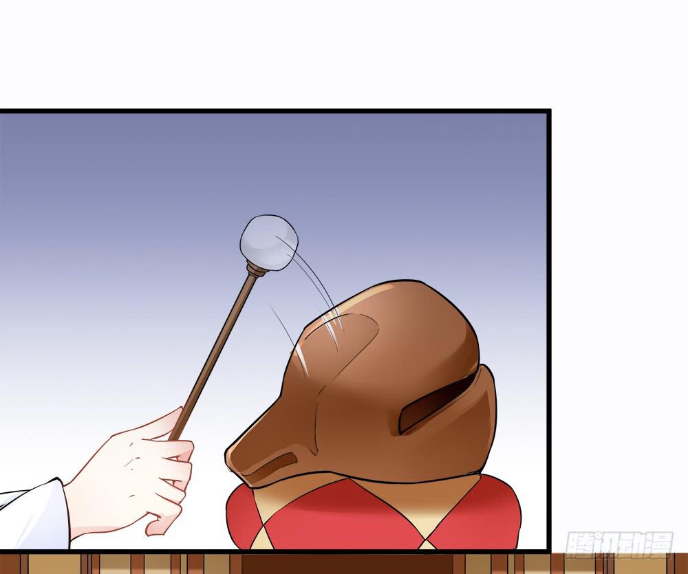 《登金阙》第四十五话 第4页
