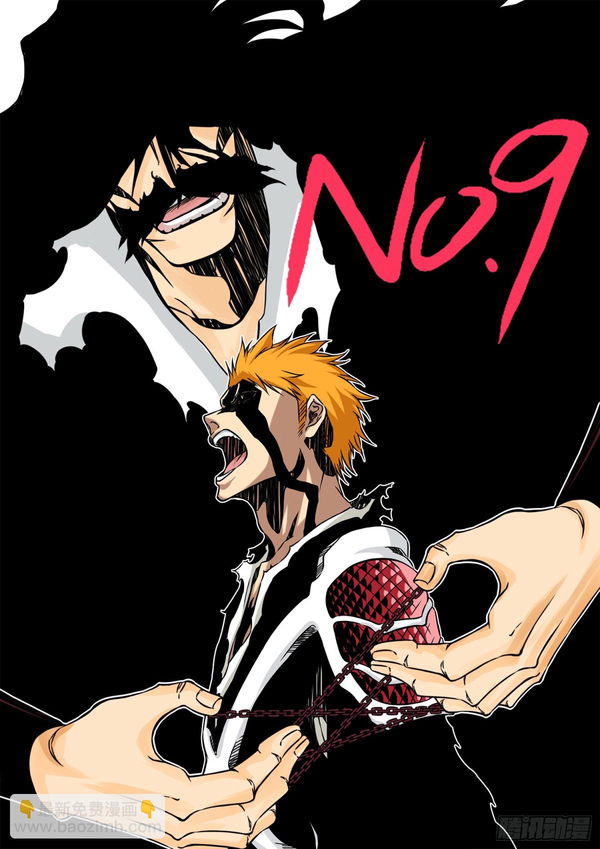 《死神再临的新境界》TheBlade 第11页