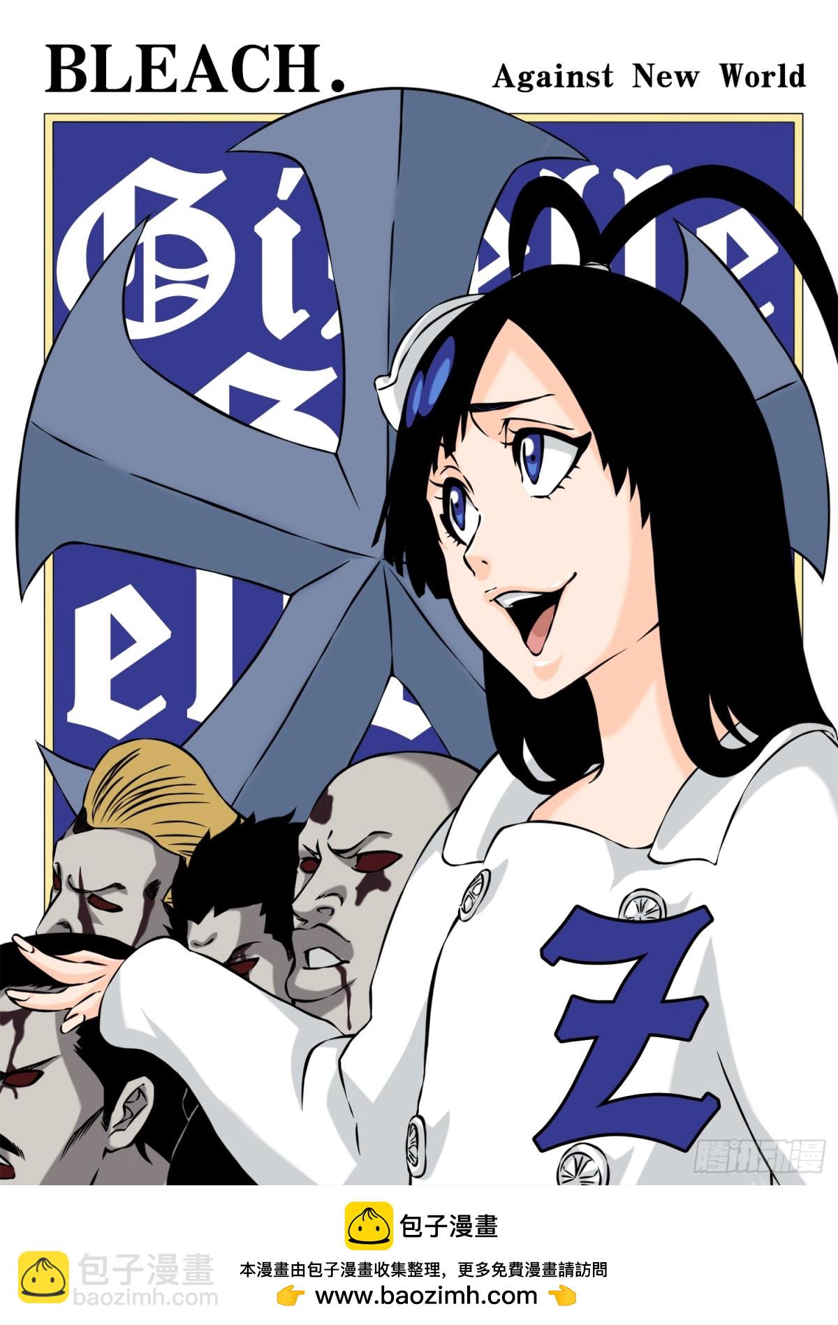 《死神再临的新境界》TheBlade 第12页