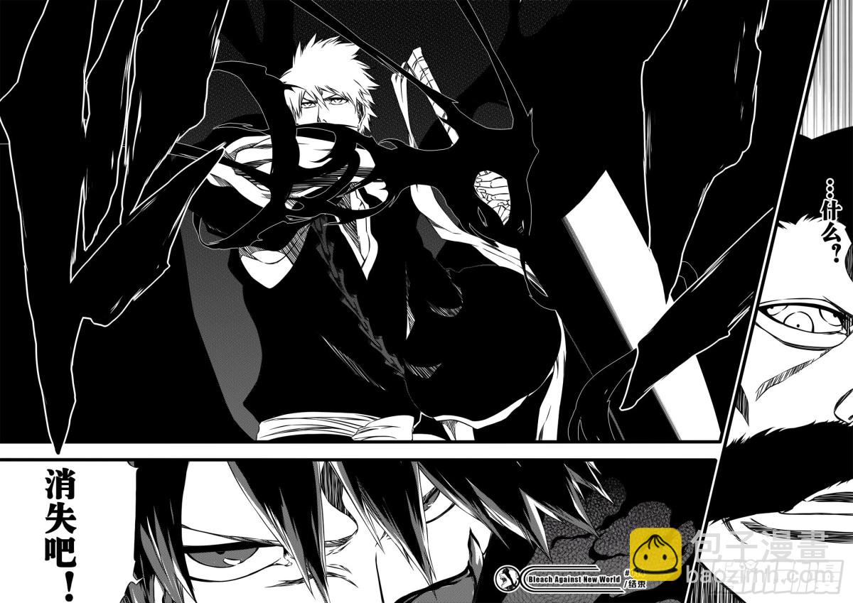 《死神再临的新境界》SettleDownHeart3 第14页