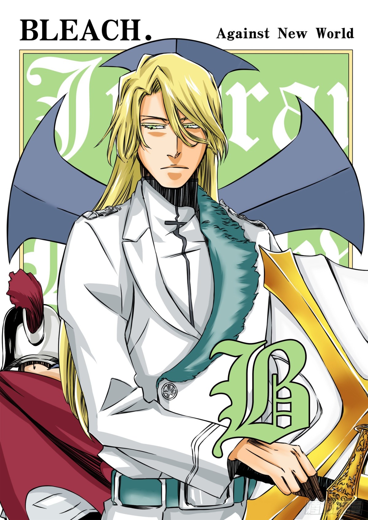 《死神再临的新境界》Stern Ritter.番外 第3页
