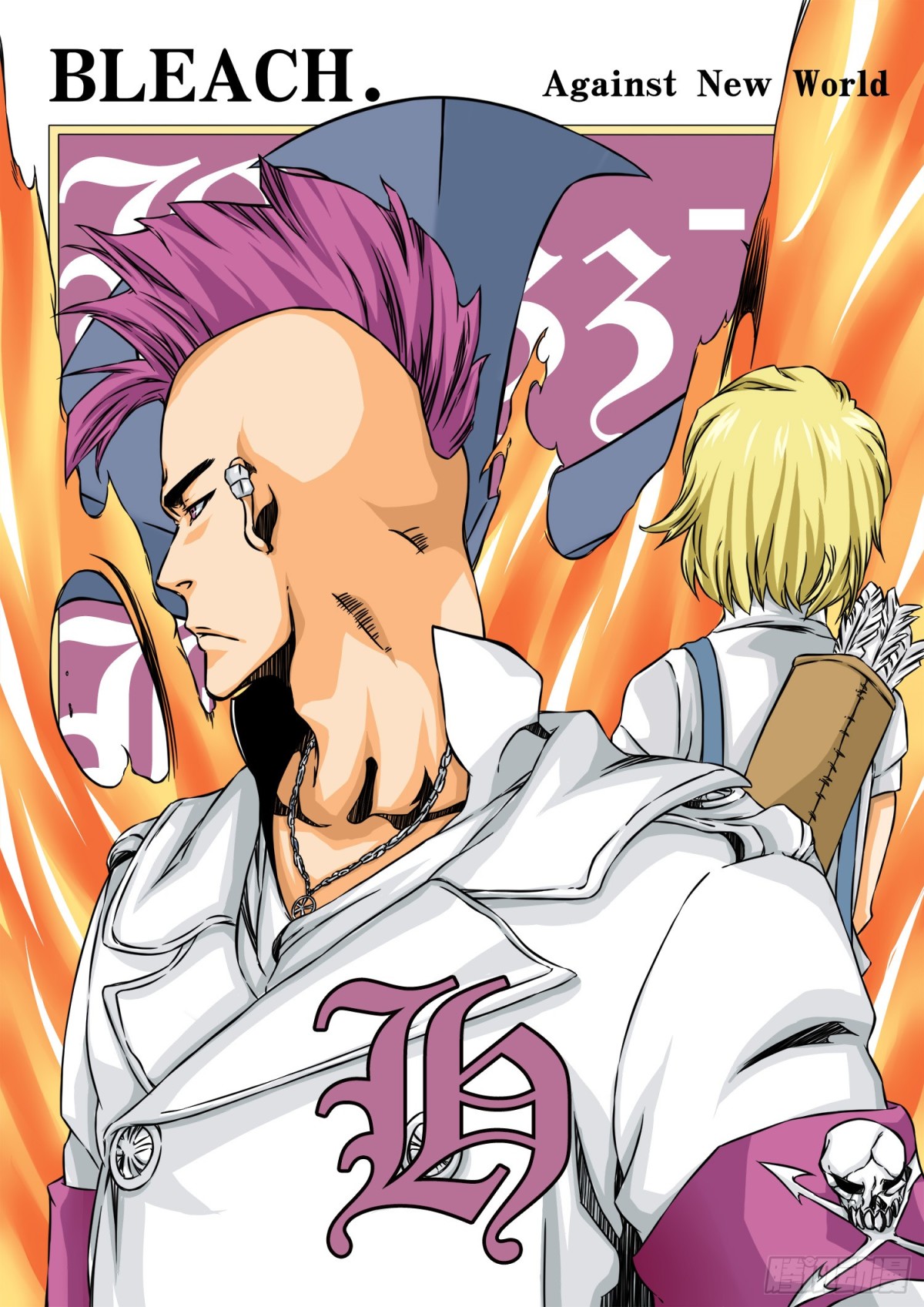 《死神再临的新境界》Stern Ritter.番外 第9页