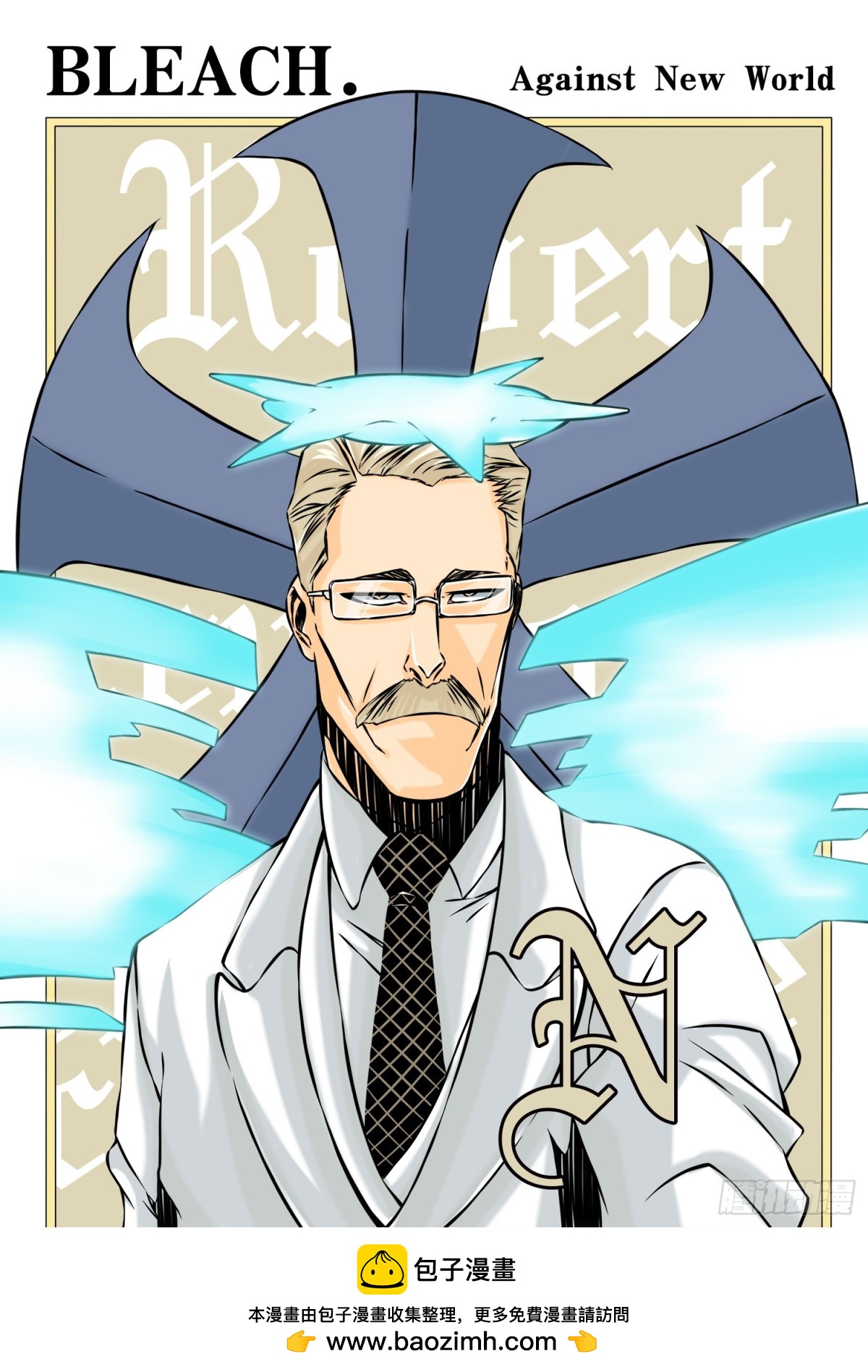 《死神再临的新境界》SettleDownHeart2 第13页