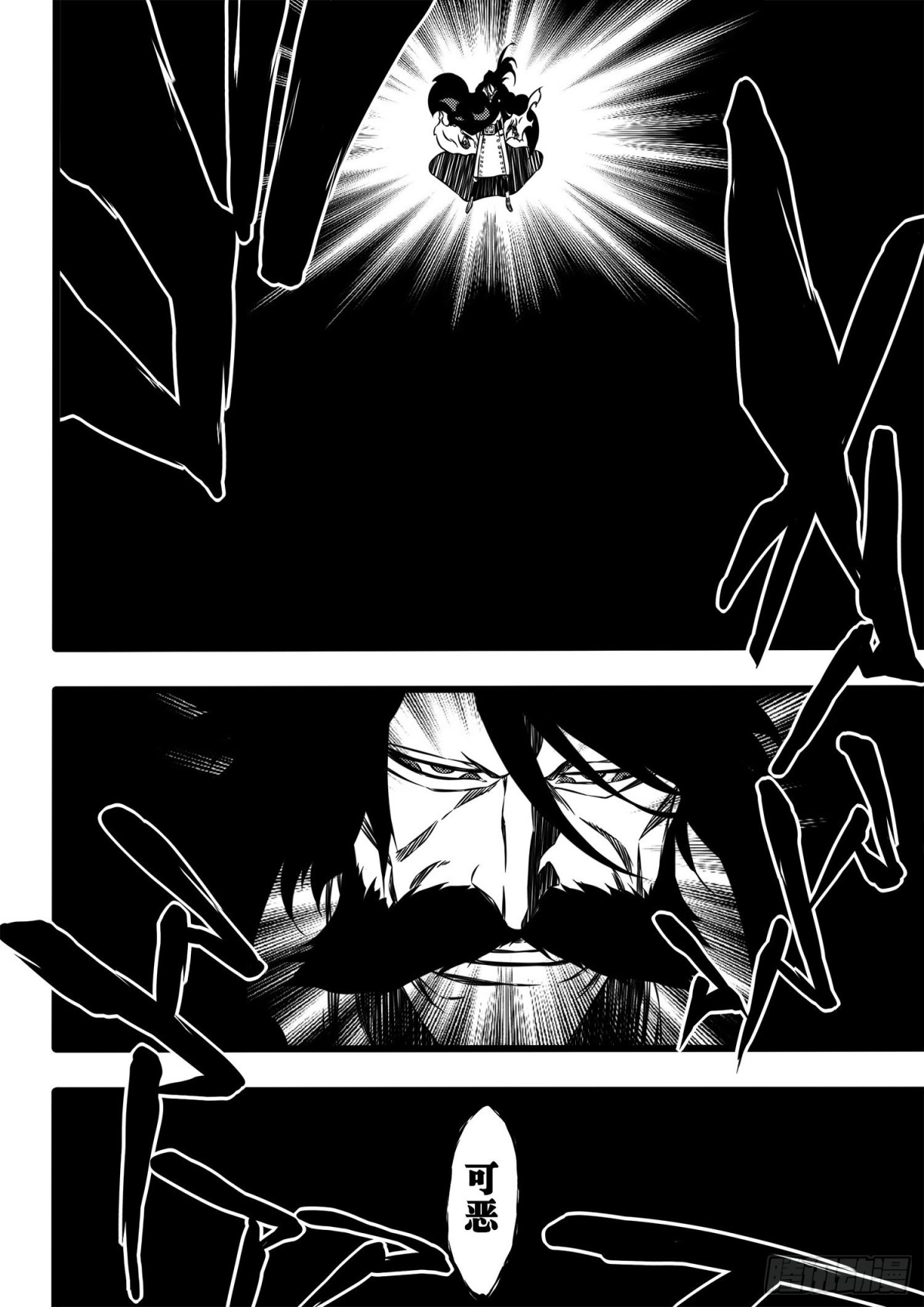 《死神再临的新境界》FrostMoon 第15页