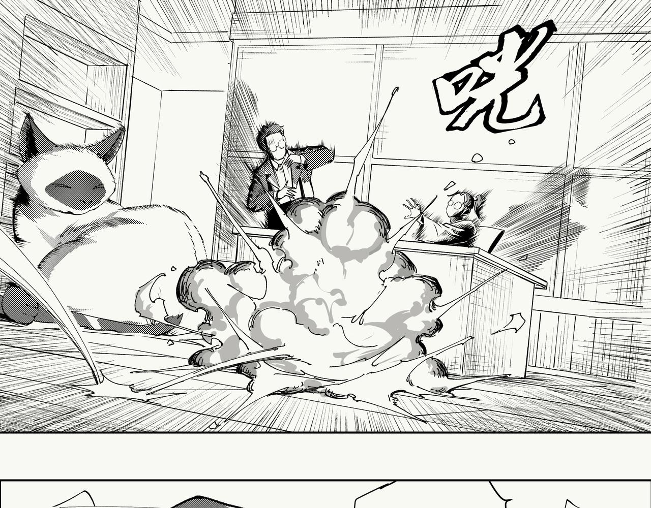 《不争气朋克》未来作家第七话·不讲武德 第10页