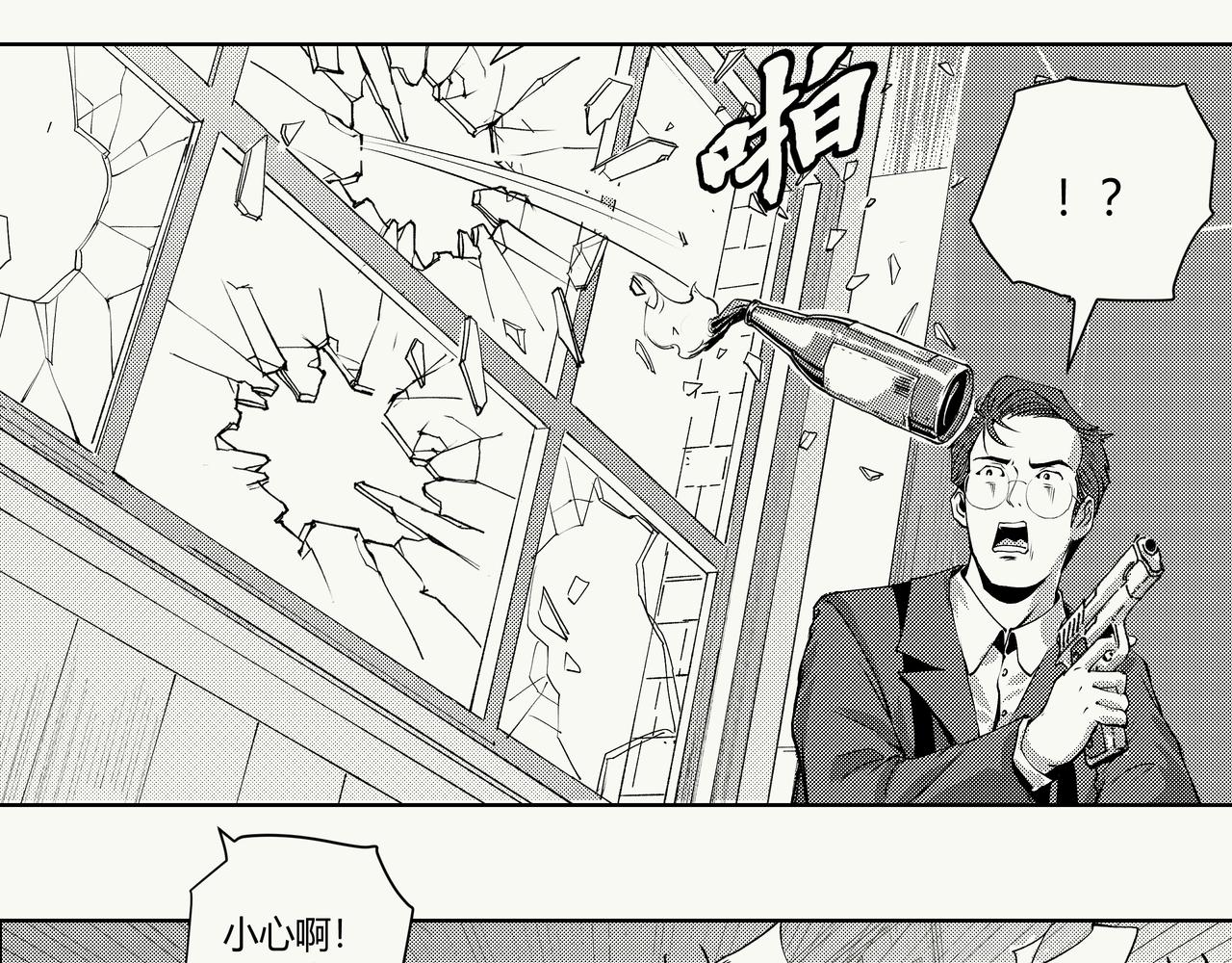 《不争气朋克》未来作家第七话·不讲武德 第13页