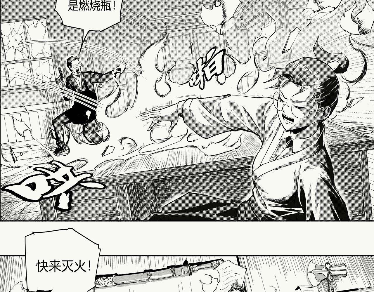 《不争气朋克》未来作家第七话·不讲武德 第14页