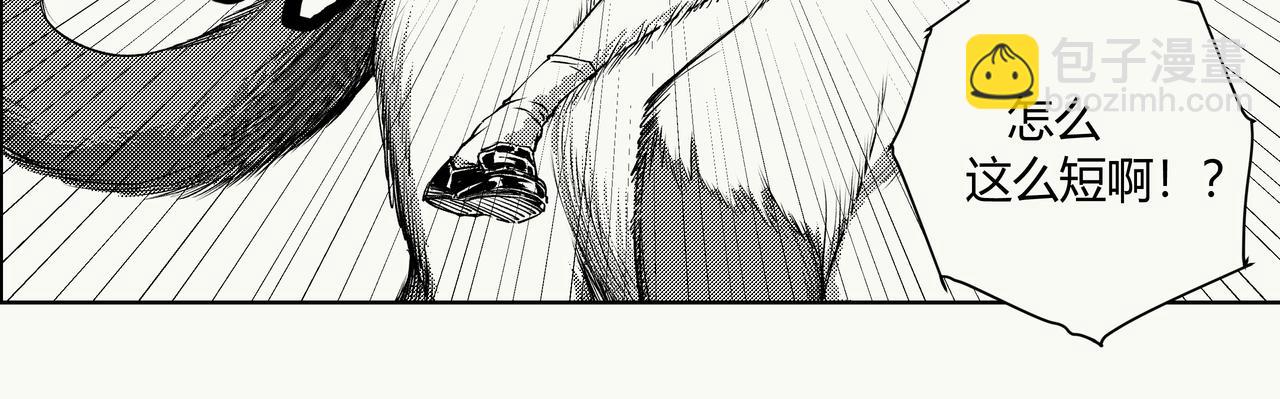 《不争气朋克》未来作家第七话·不讲武德 第24页