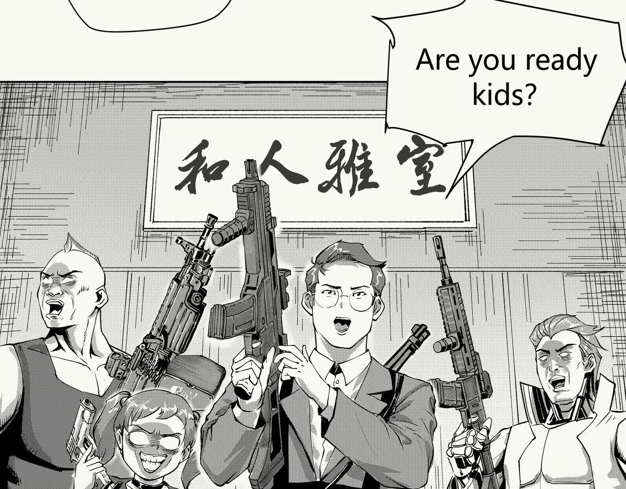 《不争气朋克》未来作家第七话·不讲武德 第48页