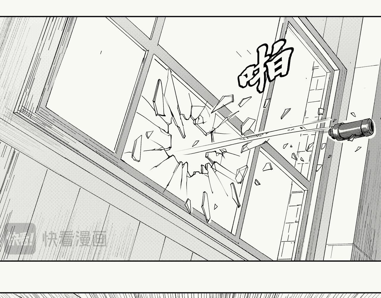 《不争气朋克》未来作家第七话·不讲武德 第9页