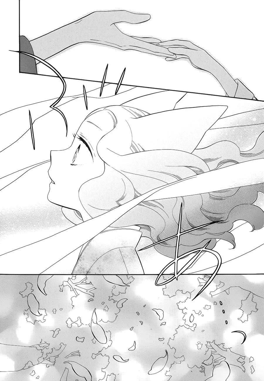 《半妖少女-绮丽谭》第69回 第4页