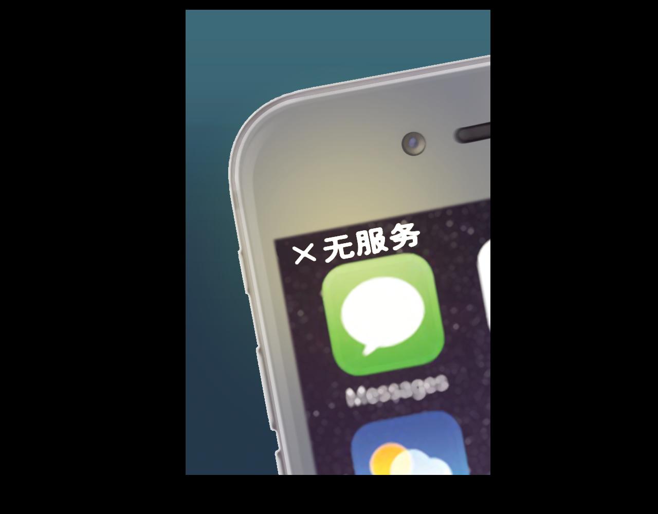 《荒途救赎》第2话生还者 第28页
